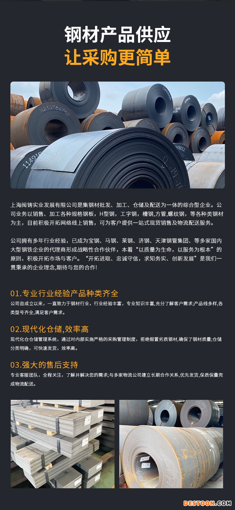 O1CN01PrY8621DwHbGorOI3_!!2212328490280-0-cib